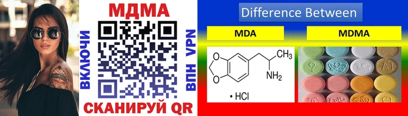 MDMA VHQ Солнечногорск