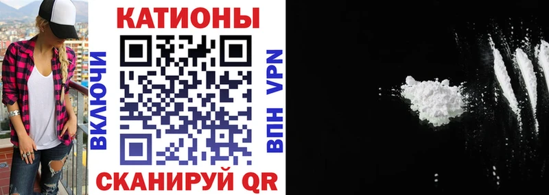 Мефедрон мяу мяу Солнечногорск