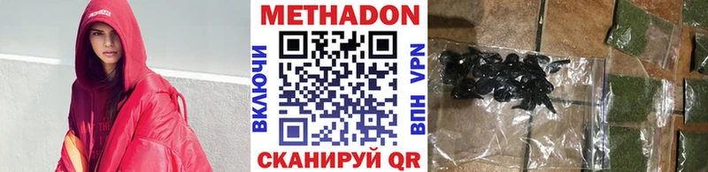 МЕТАДОН белоснежный Солнечногорск