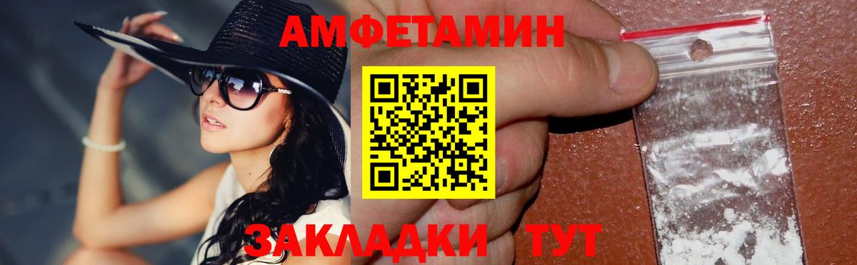 Солнечногорск  Метамфетамин винт  Метамфетамин винт  Вход с VPN 