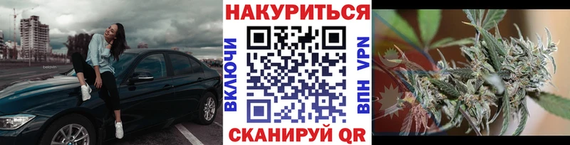 где найти   Солнечногорск  OMG как войти  МАРИХУАНА Bruce Banner 