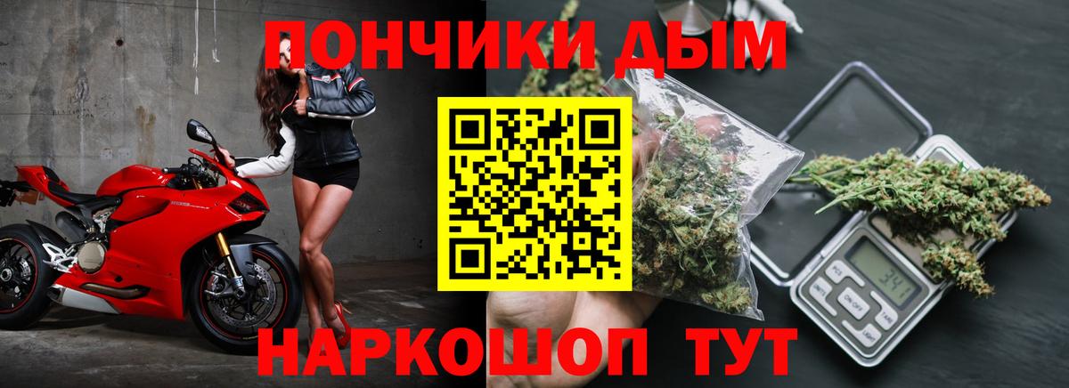 Конопля THC 21%  Вход с VPN  Канабис Bruce Banner  Конопля гибрид  Солнечногорск 