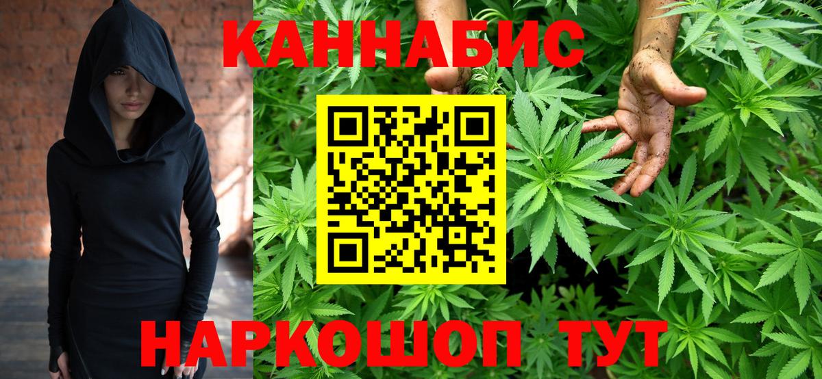 Шишки марихуана SATIVA & INDICA Солнечногорск